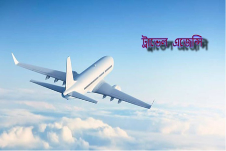 দুই ট্রাভেল এজেন্সিতে অভিযান