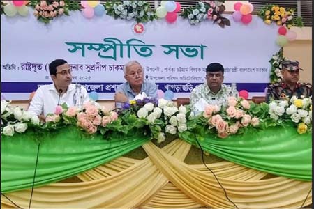 বন্ধনে ঐক্যবদ্ধ হতে মাটিরাঙায়