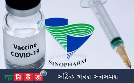 দেশে আগামী মাসে বিপুল পরিমাণ করোনার টিকা আসতে পারে