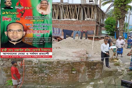 সরকারি খাল উদ্ধার