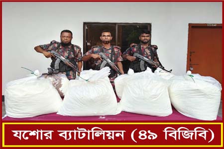 ভায়াগ্রা পাউডার আটক