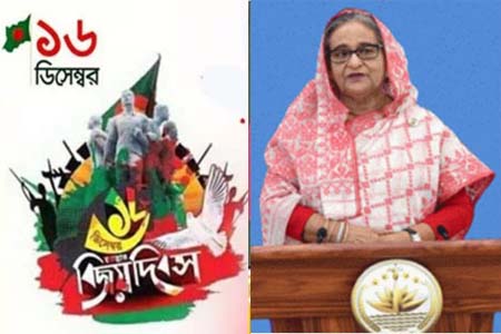 প্রজন্ম থেকে প্রজন্মে মহান মুক্তিযুদ্ধের চেতনা আমরা পৌঁছে দিবো -প্রধানমন্ত্রী