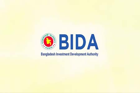 করেছে বাংলাদেশ বিনিয়োগ উন্নয়ন কর্তৃপক্ষ (বিডা)