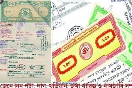দলিল বুনিয়াদে নামজারিতে প্রয়োজন হবেনা ভূমি অফিসে নামজারি আবেদনের