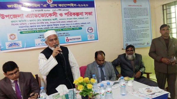 ভিটামিন এ প্লাস ক্যাম্পেইন