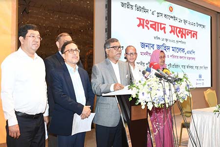 ভিটামিন-এ প্লাস ক্যাপসুল