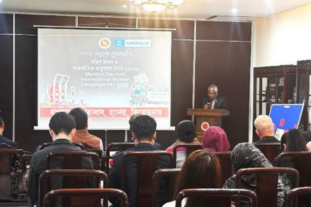 ভিয়েতনামে মহান শহিদ দিবস ও আন্তর্জাতিক মাতৃভাষা দিবস ২০২৬ পালন