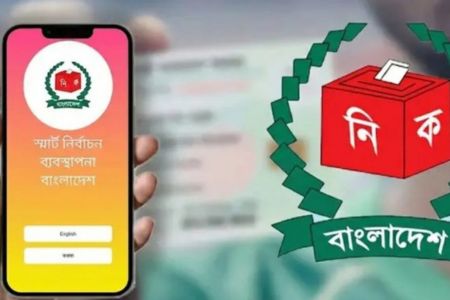 মোবাইলে ঘরে বসেই জানতে পারবেন ভোটের ফলাফল