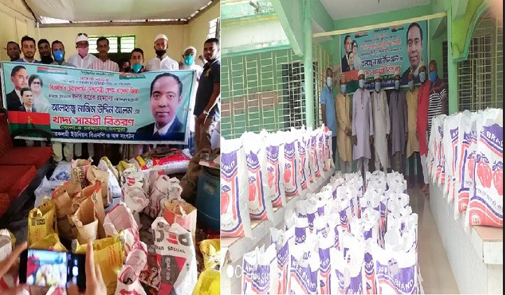 চরফ্যাশনের বিএনপি’র উদ্যোগে খাদ্য সহায়তা প্রদান