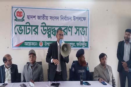 সদরপুরে অনুষ্ঠিত হয়েছে ভোটার উদ্বুদ্ধকরণ সভা