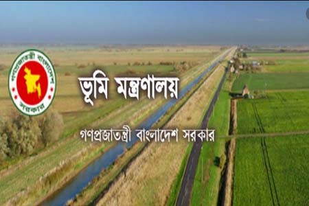 যে পাঁচ ধরনের জমির দখল ছাড়তে হবে