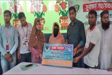 আর্থিক সহায়তা দিলো ওয়ালটন