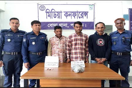 পঞ্চগড়ের বোদায় মাদক ব্যবসায়ী ও ওয়ারেন্টপ্রাপ্ত ৩ আসামি গ্রেফতার 