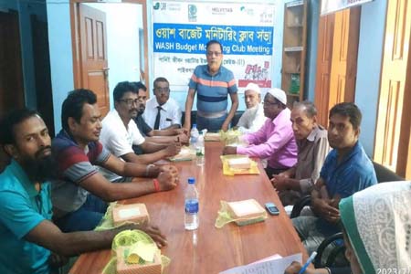ওয়াশ বাজেট মনিটরিং