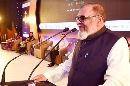 উই সামিট ২০২২