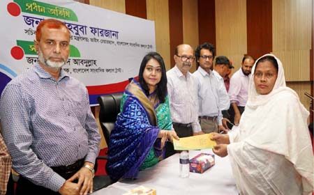 কল্যাণ অনুদান বিতরণ