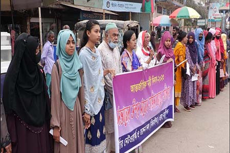 সন্তানদের উপর মায়ের অভিভাকত্বের দাবীতে মানববন্ধন