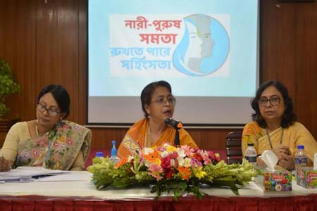 নারী নির্যাতন প্রতিরোধ ও যৌতুক নিরসনে তৎপর সরকার -মহিলা ও শিশু বিষয়ক প্রতিমন্ত্রী