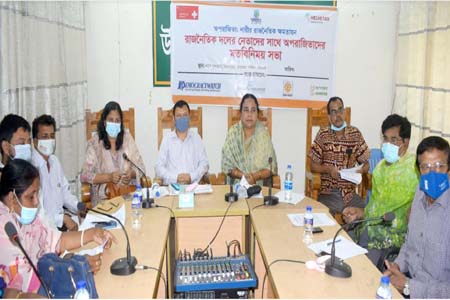 রাজনৈতিক দলে নারীর প্রতিনিধিত্ব নিশ্চিতের দাবি