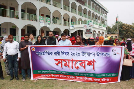 সালথায় আন্তর্জাতিক নারী দিবস পালিত