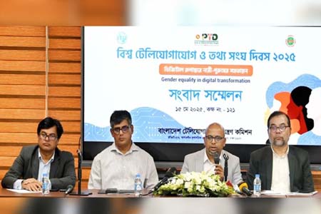 বৈষম্য ঘুচিয়ে নারী