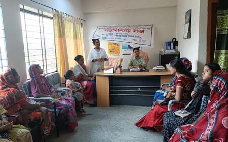 অধিকার সুরক্ষায় সভা