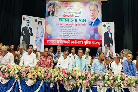 জিয়ার আদর্শে দেশ ও মানুষের কল্যাণে কাজ করার আহ্বান কৃষিমন্ত্রীর