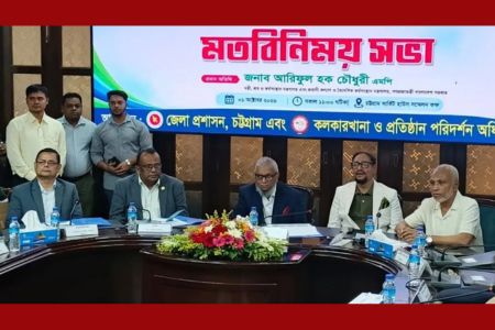 চট্টগ্রাম থেকেই শ্রমিক কল্যাণে সমন্বিত উদ্যোগ শুরু হবে: শ্রমমন্ত্রী
