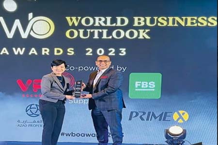 ওয়ার্ল্ড বিজনেস আউটলুক অ্যাওয়ার্ড