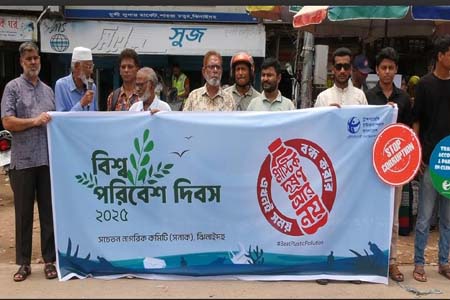 ঝিনাইদহে মানববন্ধন