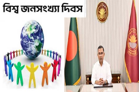 সক্রিয় অংশীদার হওয়ার আহ্বান