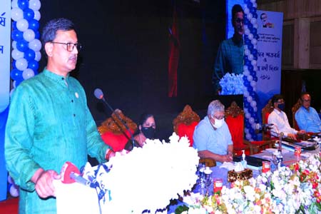 মুজিব শতবর্ষ ও  বিশ্ব নদী দিবস-২০২১