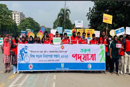 সাইকেল বান্ধব সড়ক