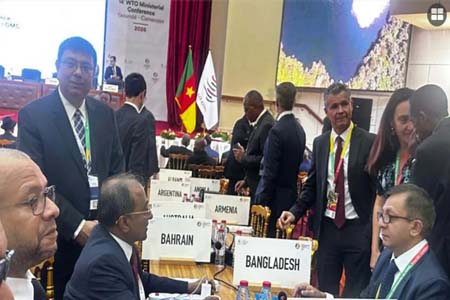 বিশ্ব বাণিজ্য সংস্থার ১৪তম মন্ত্রী পর্যায়ের সম্মেলন