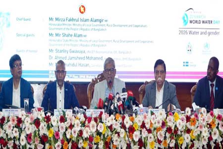 ভূ-উপরিস্থ পানির দিকে যেতে হবে