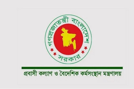 কর্মীদের ভিসা দিচ্ছে না কাতার