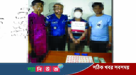 রাণীশংকৈলে ৪৭৫ পিচ ইয়াবাসহ মাদক কারবারি আটক