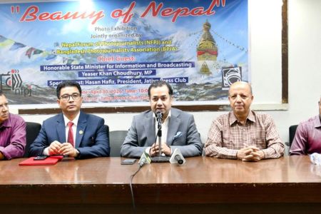 আলোকচিত্র হচ্ছে সময়ের দলিল - তথ্য ও সম্প্রচার প্রতিমন্ত্রী