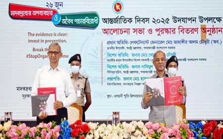 আধুনিক ও প্রযুক্তি দক্ষ যুবশক্তি