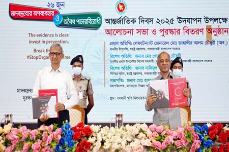 আধুনিক ও প্রযুক্তি দক্ষ যুবশক্তি