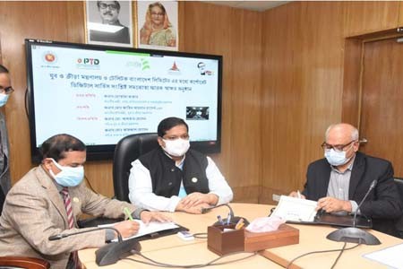যুব-ক্রীড়া মন্ত্রণালয় এবং টেলিটক এর মধ্যে সমঝোতা স্মারক সাক্ষর