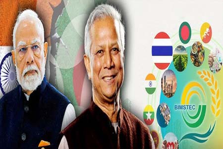 বিমসটেক সম্মেলন