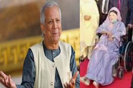 সশস্ত্র বাহিনী অনুষ্ঠানে বেগম জিয়াকে আনতে পেরে গর্বিত -ড.ইউনূস