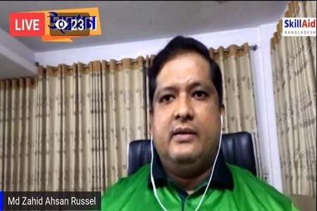 স্কিলএইড বাংলাদেশের কার্যক্রম উদ্বোধন করলেন যুব ও ক্রীড়া প্রতিমন্ত্রী