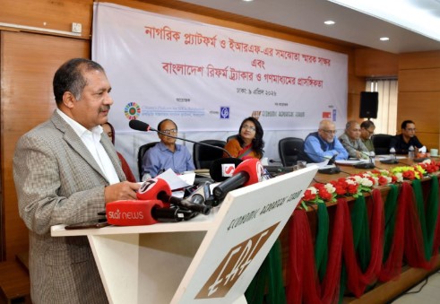 গণমাধ্যমের সংস্কারে সরকার