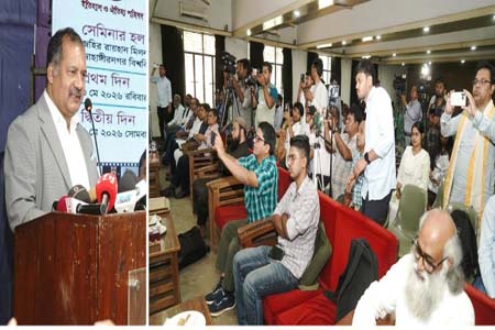 প্যারাডাইম শিফট
