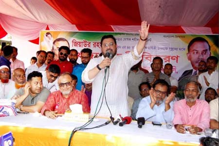শহীদ জিয়ার দর্শন