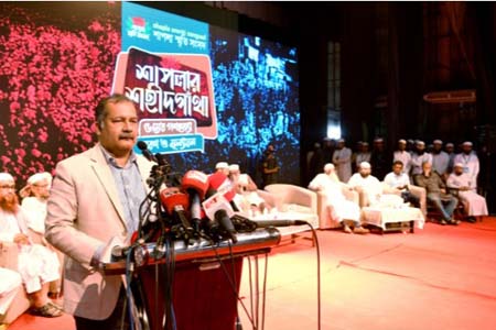 অপরাধকে তামাদি হতে দেবে না