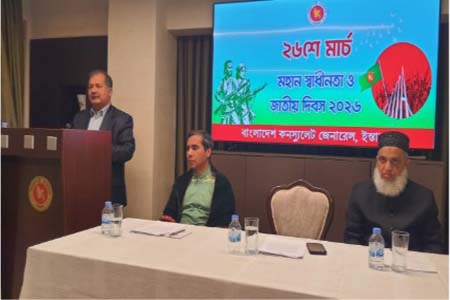 পতিত সরকারের পরিণতি