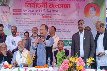 বিএনপি বিরোধী হিসেবে চিহ্নিত